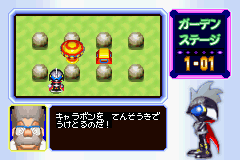 Bomberman Max 2 - Max Version Screenshot 1